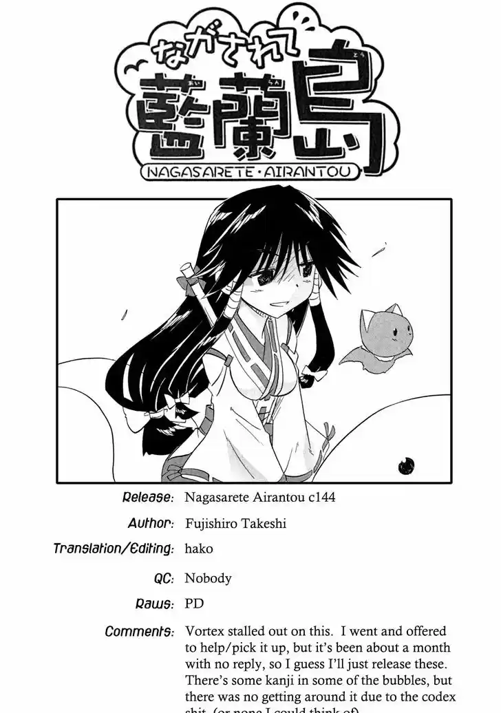 Nagasarete Airantou 144