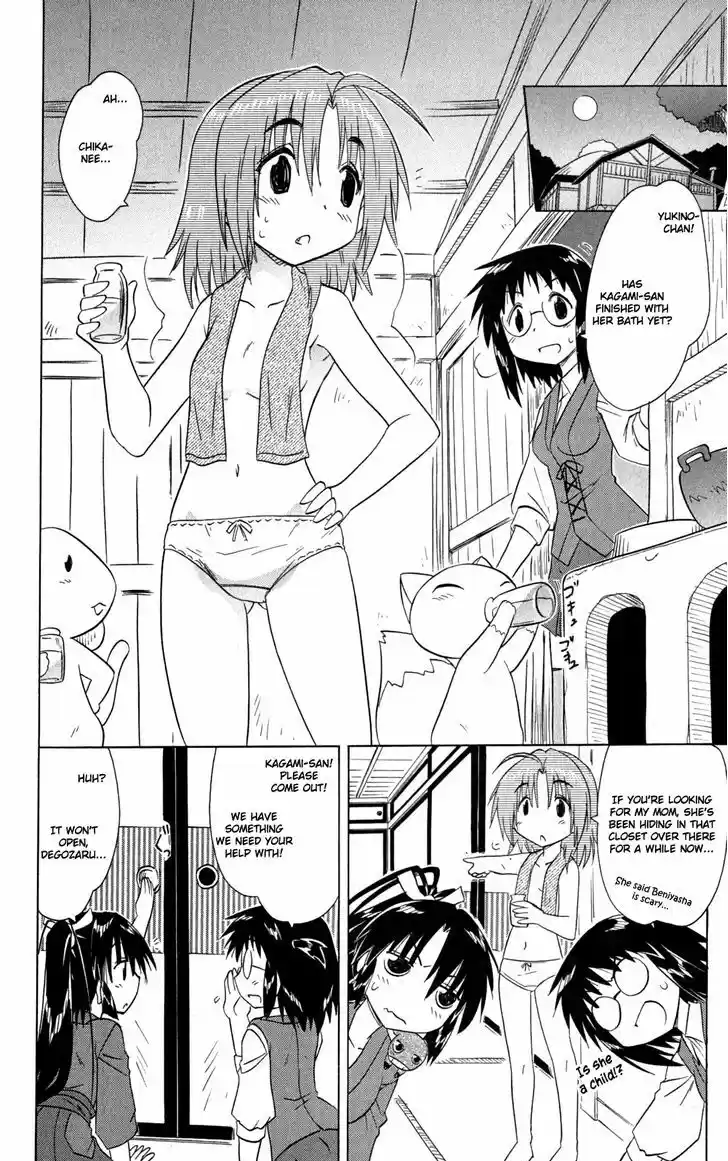 Nagasarete Airantou 144