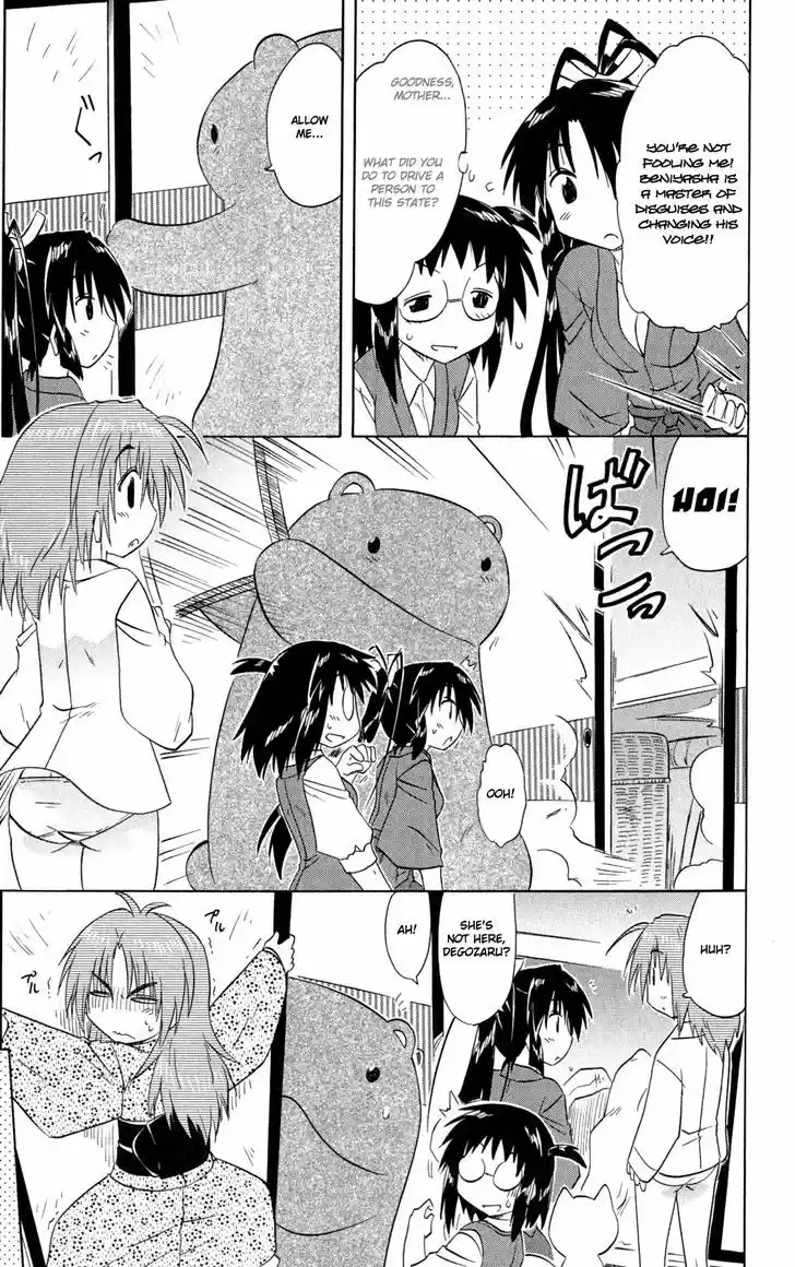 Nagasarete Airantou 144