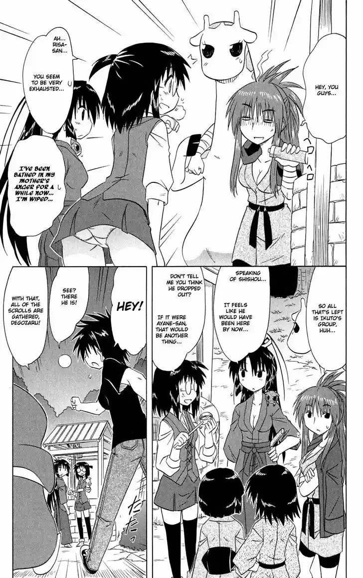 Nagasarete Airantou 144