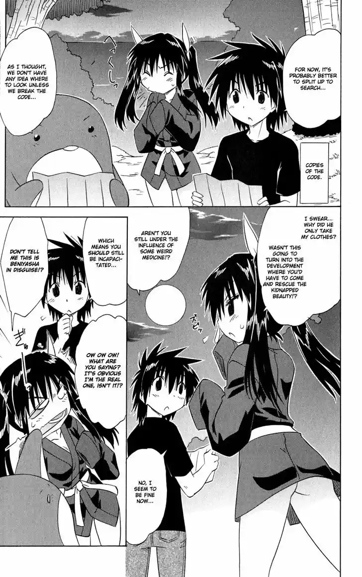 Nagasarete Airantou 144