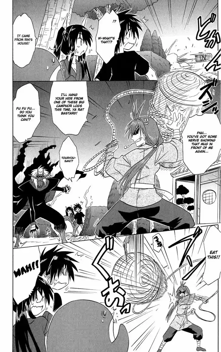 Nagasarete Airantou 144