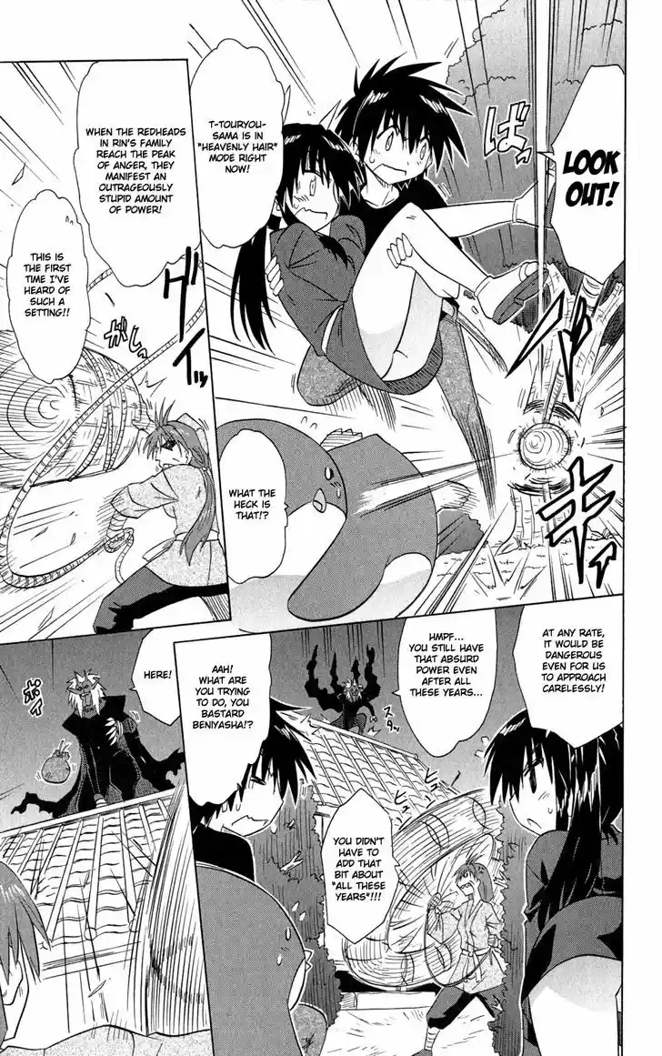 Nagasarete Airantou 144