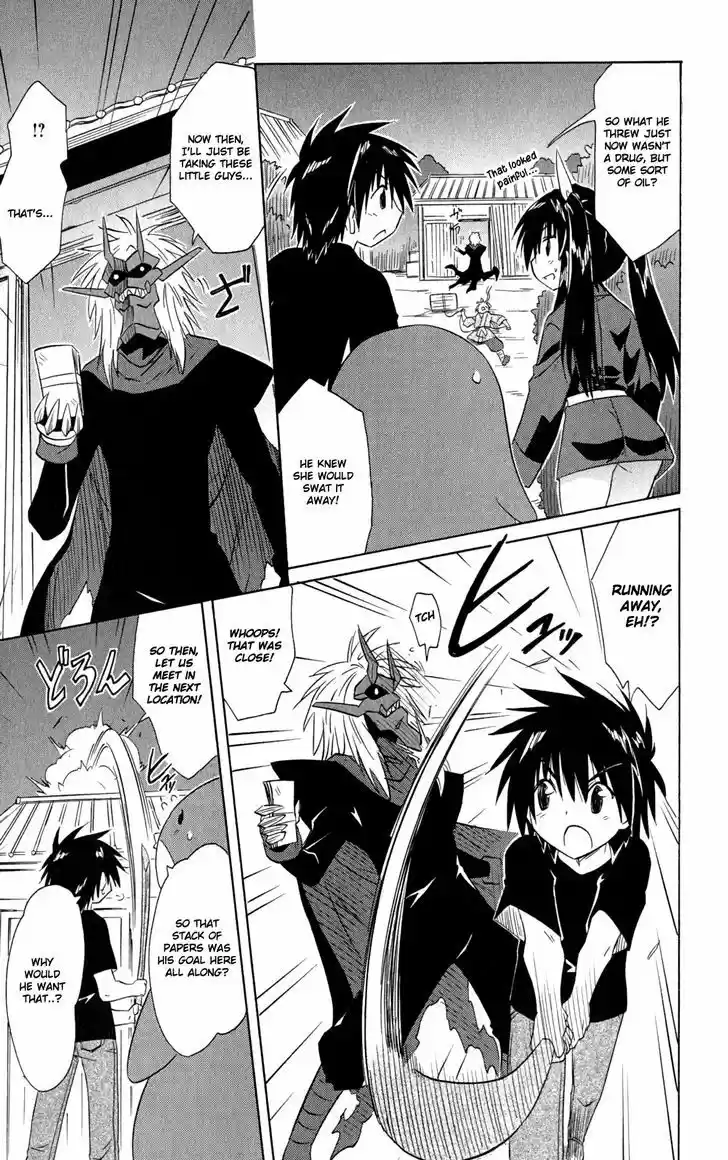 Nagasarete Airantou 144