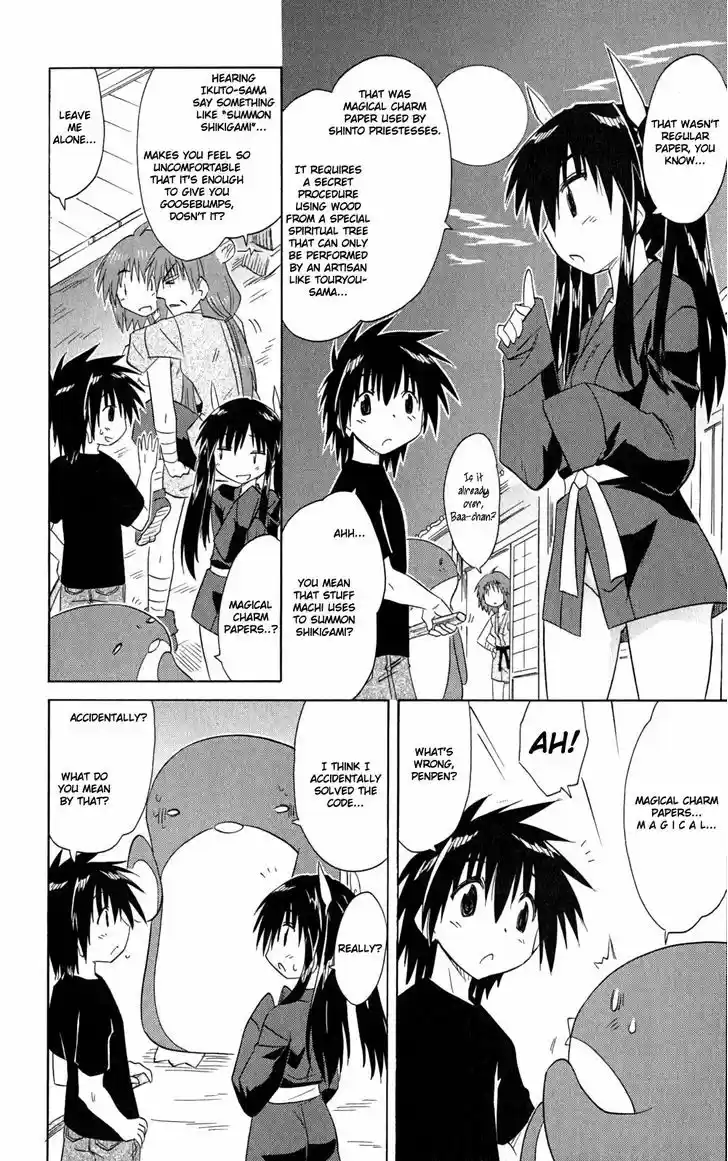 Nagasarete Airantou 144