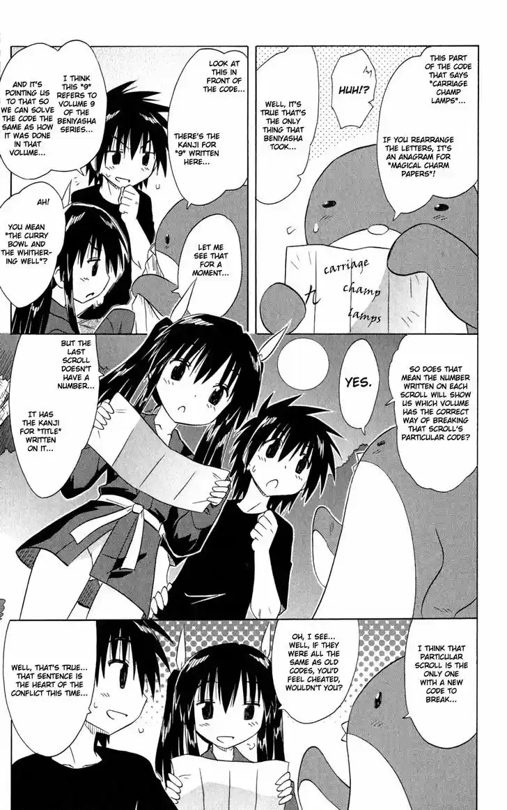 Nagasarete Airantou 144