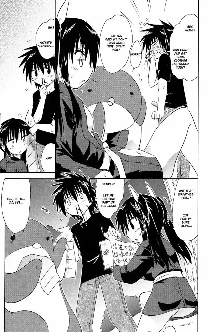 Nagasarete Airantou 144