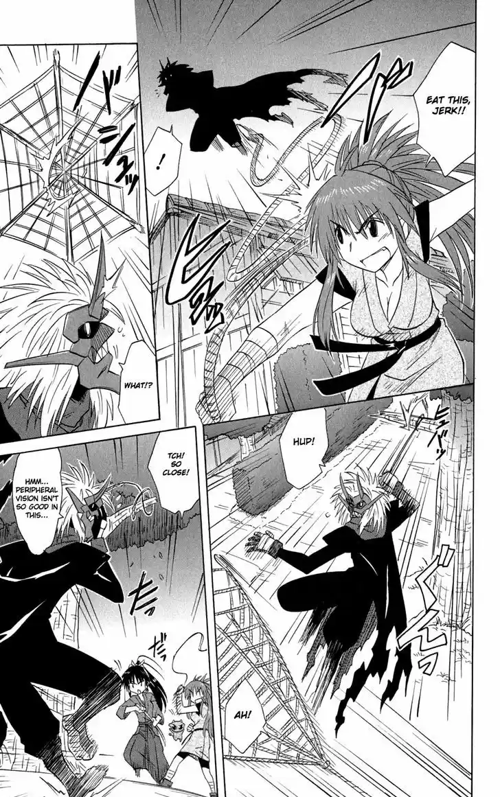 Nagasarete Airantou 144