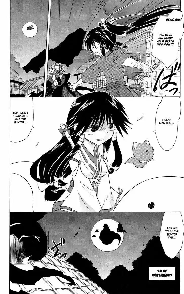 Nagasarete Airantou 144