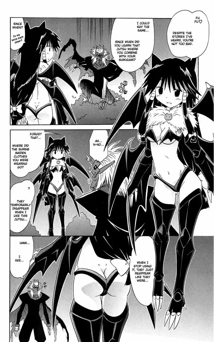 Nagasarete Airantou 145