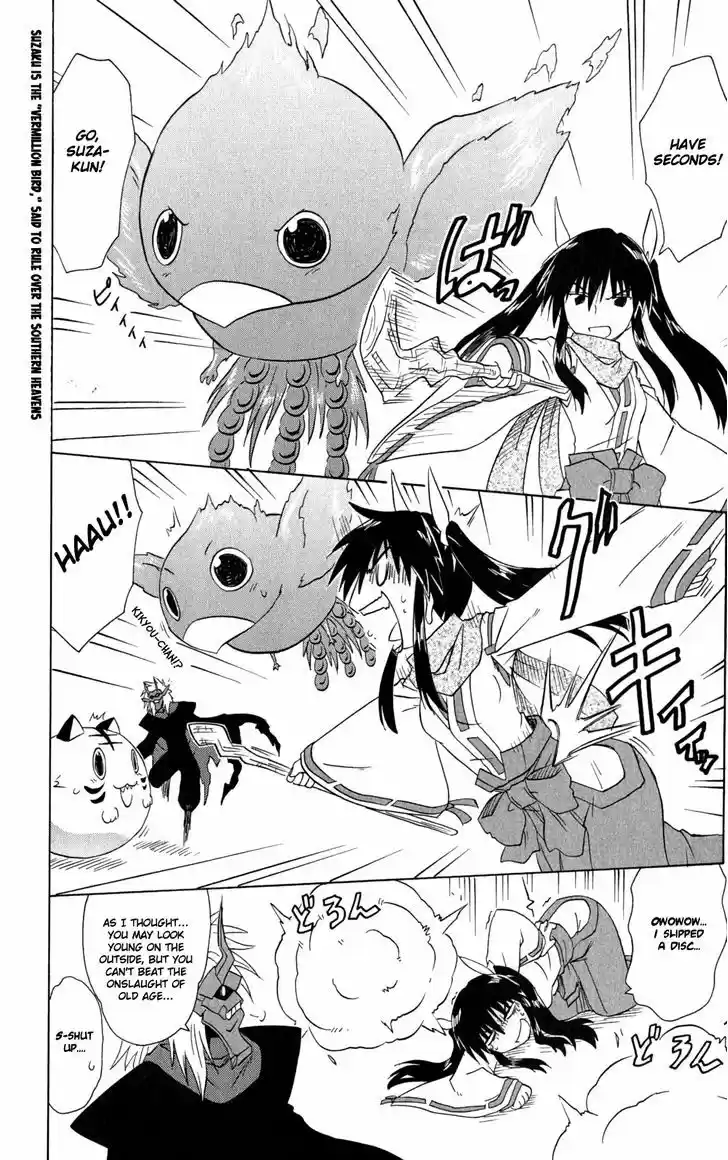 Nagasarete Airantou 145