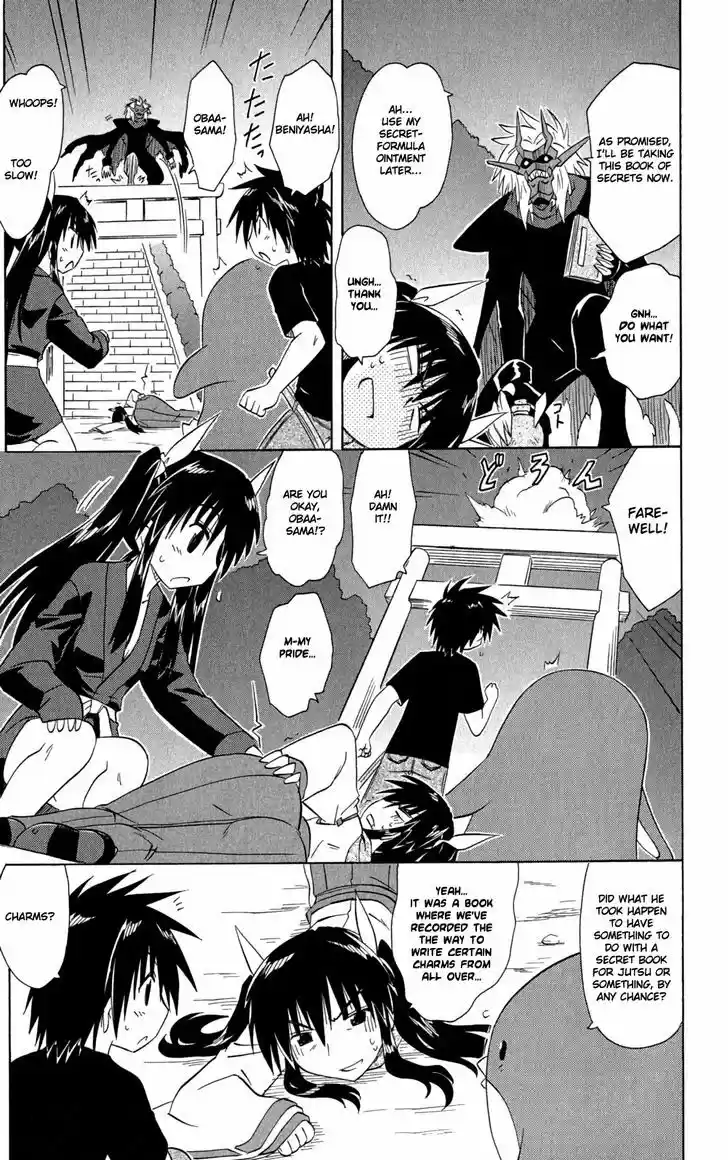 Nagasarete Airantou 145