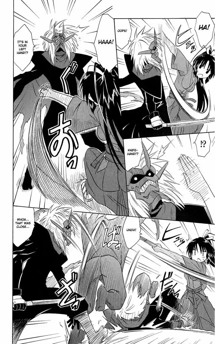 Nagasarete Airantou 145