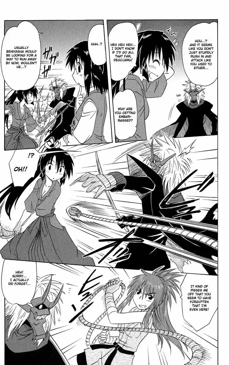 Nagasarete Airantou 145