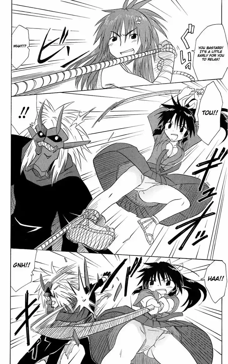 Nagasarete Airantou 145