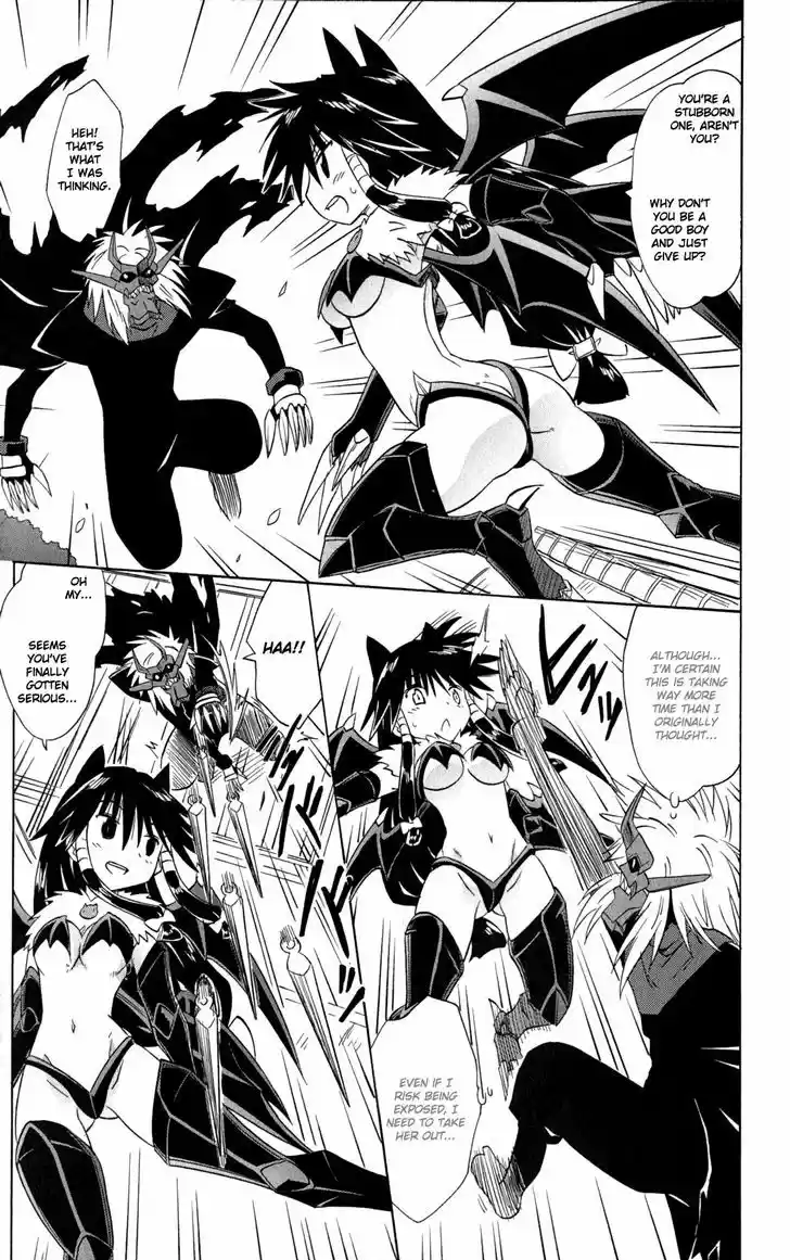 Nagasarete Airantou 145