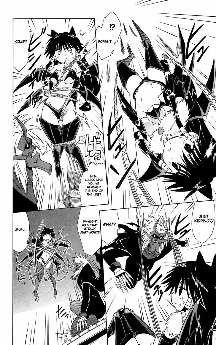 Nagasarete Airantou 145