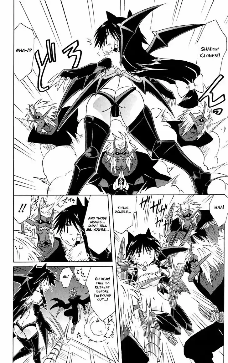 Nagasarete Airantou 145