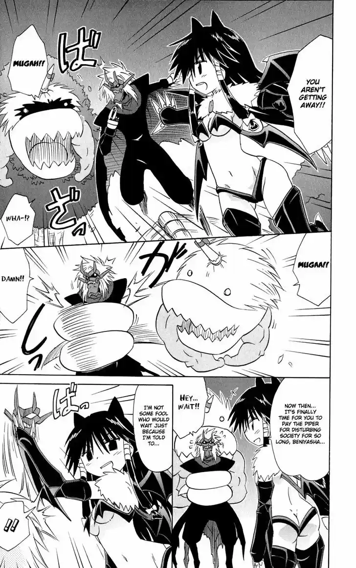 Nagasarete Airantou 145