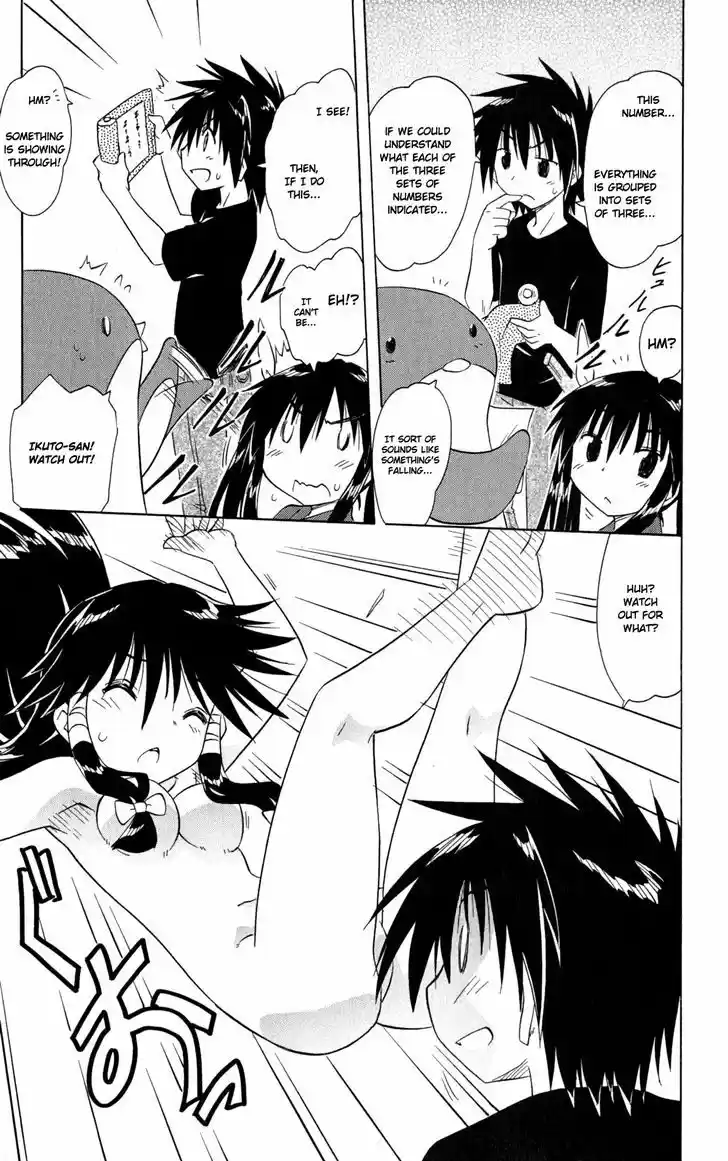 Nagasarete Airantou 145