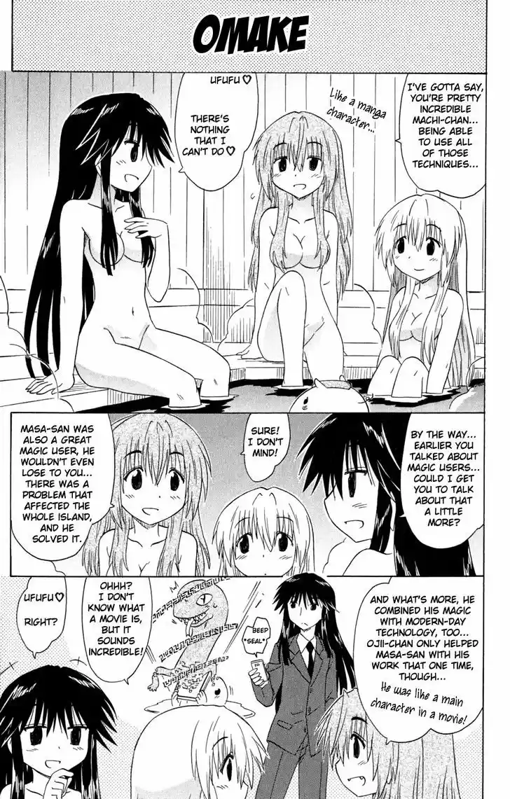 Nagasarete Airantou 145