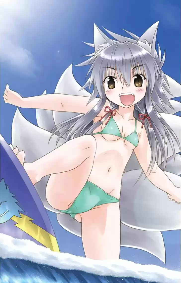 Nagasarete Airantou 146