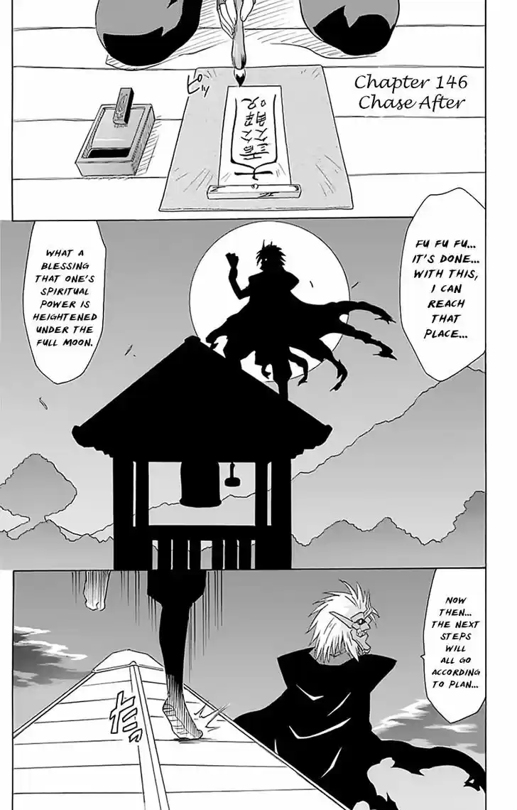 Nagasarete Airantou 146