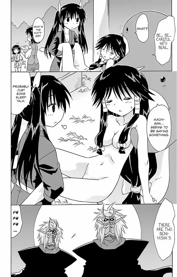 Nagasarete Airantou 146