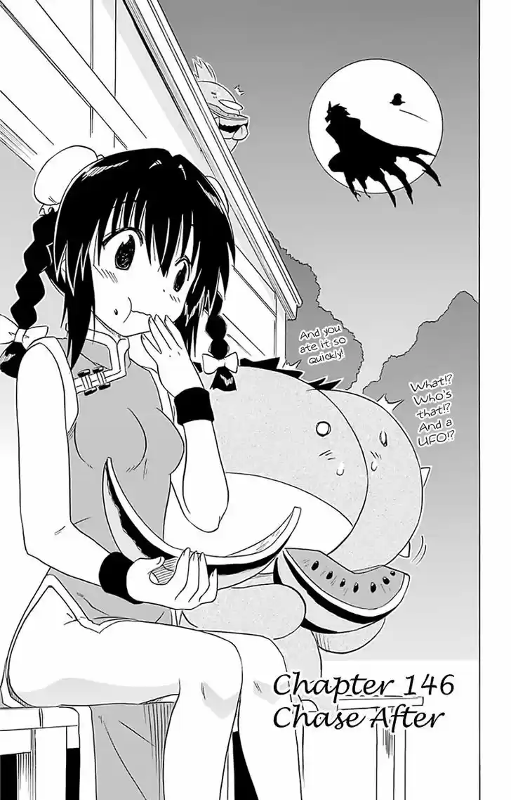 Nagasarete Airantou 146