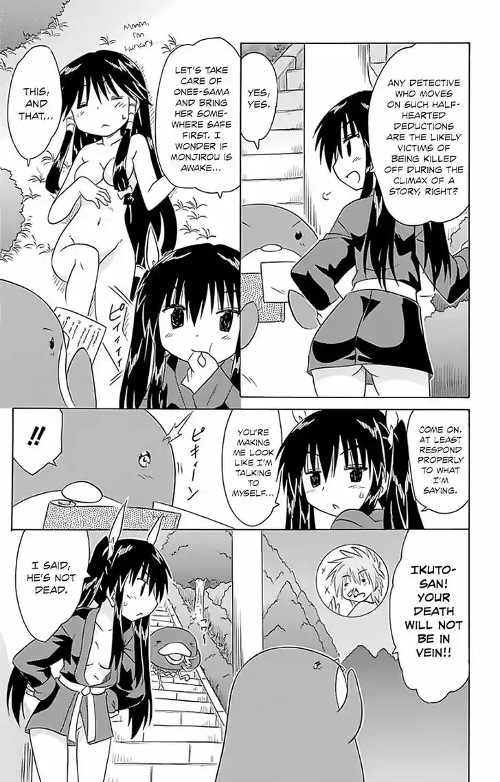 Nagasarete Airantou 146