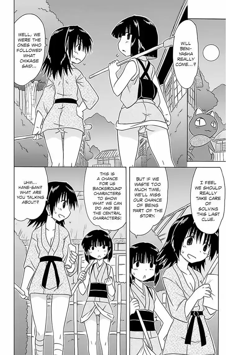 Nagasarete Airantou 146