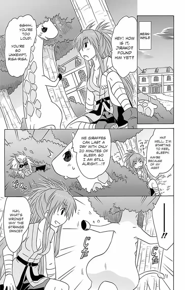 Nagasarete Airantou 146