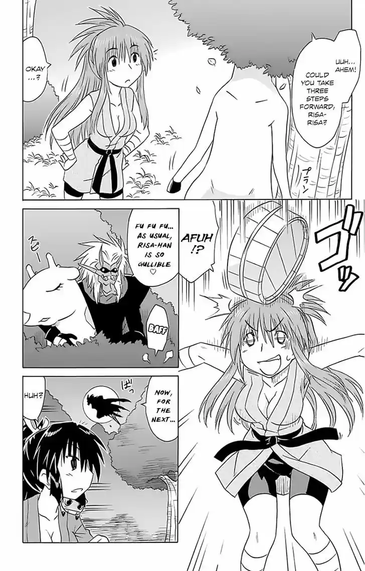 Nagasarete Airantou 146