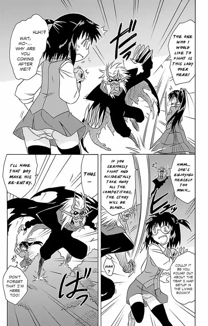 Nagasarete Airantou 146