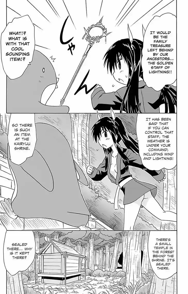 Nagasarete Airantou 146