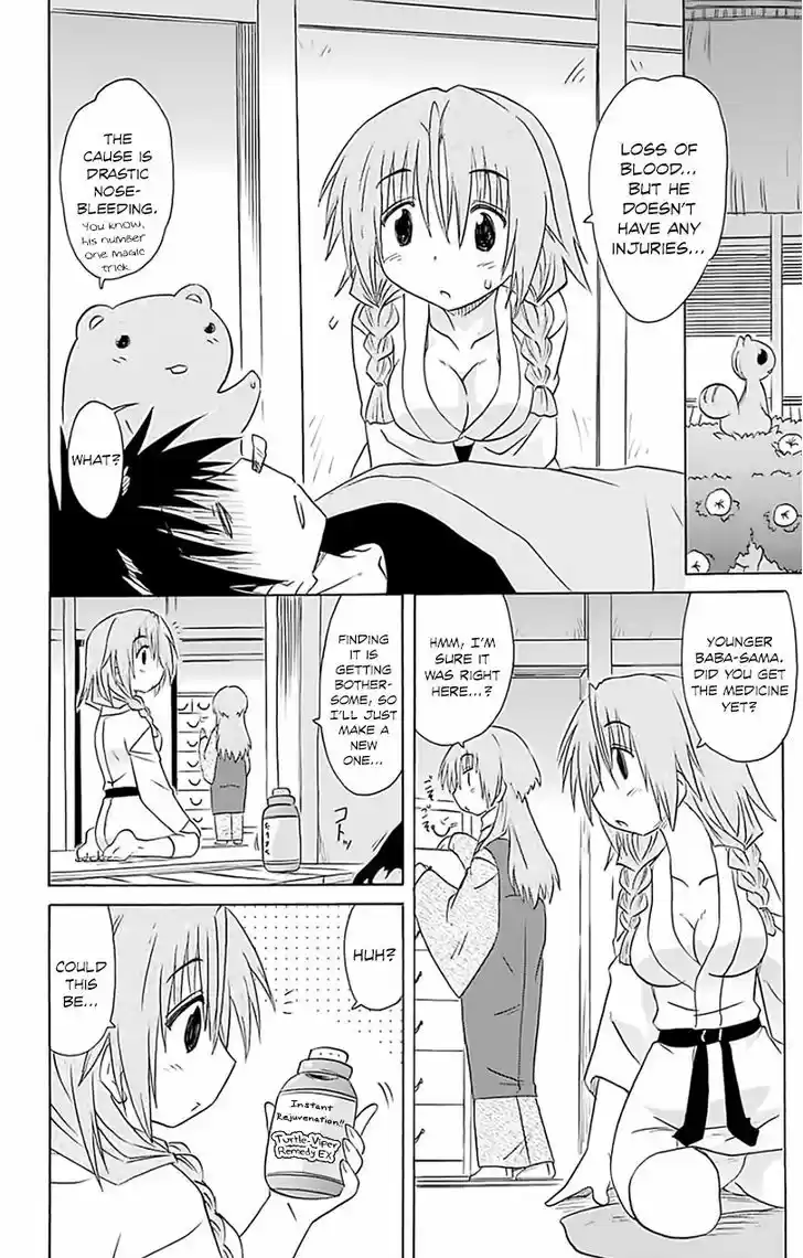 Nagasarete Airantou 146