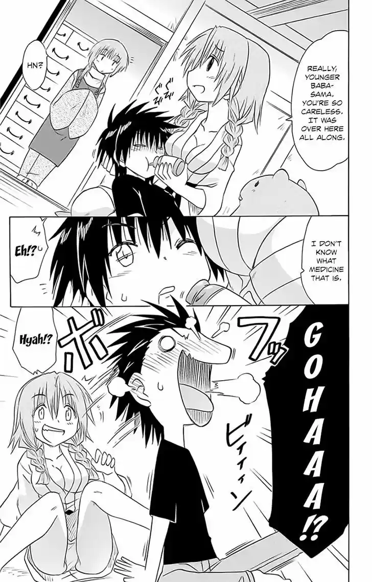 Nagasarete Airantou 146