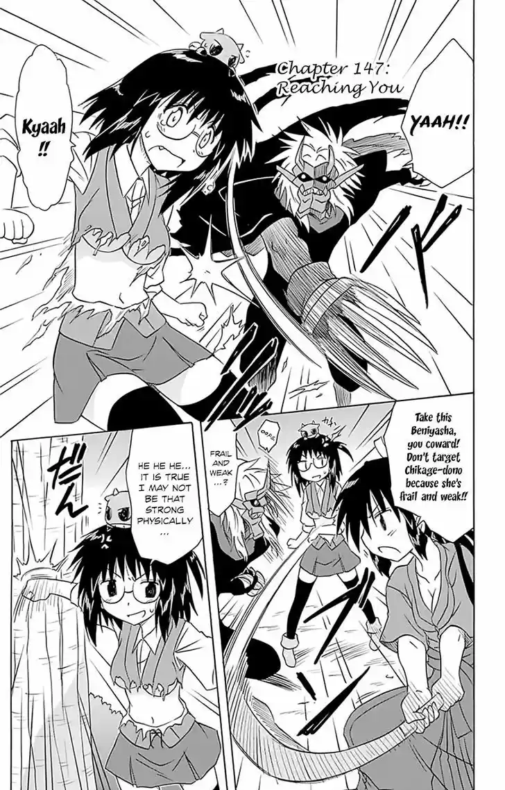 Nagasarete Airantou 147