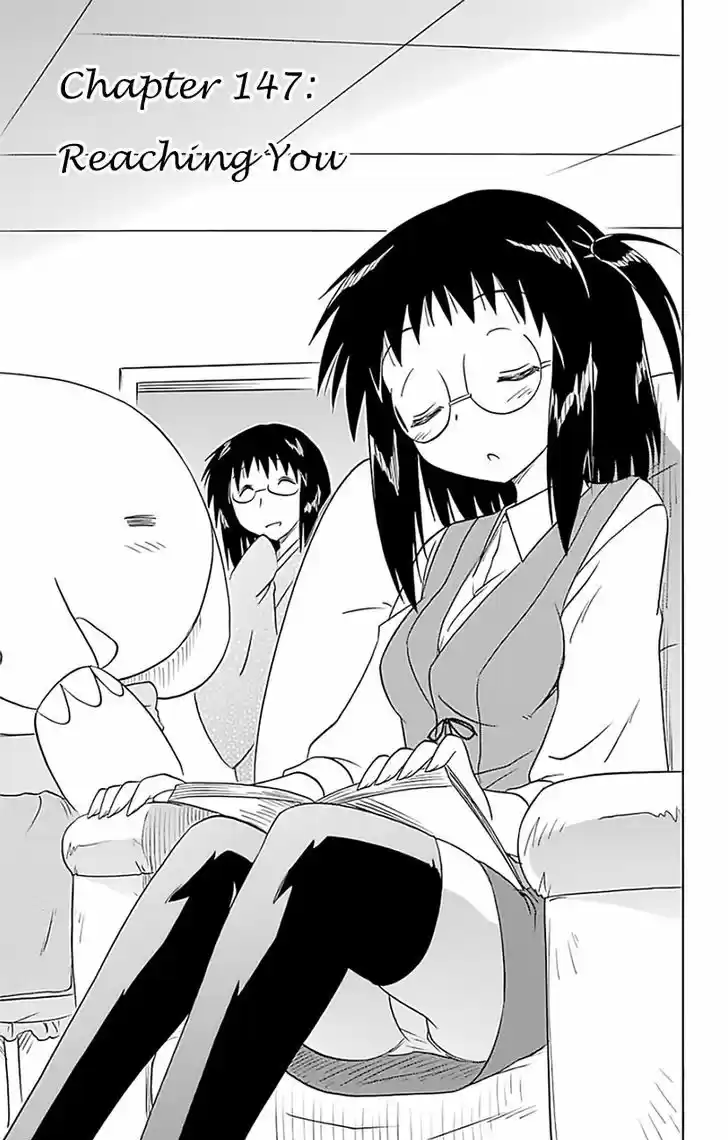 Nagasarete Airantou 147