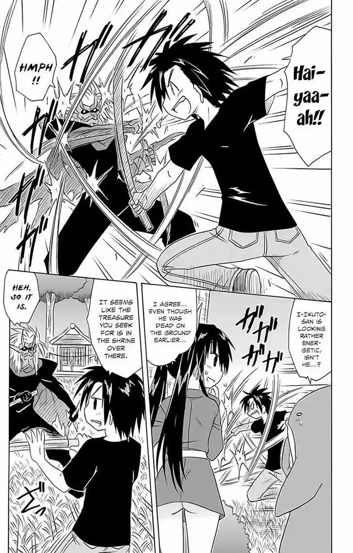 Nagasarete Airantou 147