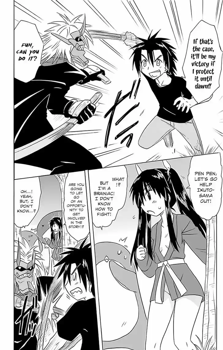 Nagasarete Airantou 147