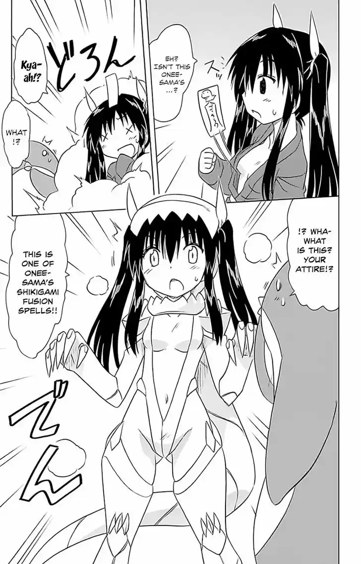 Nagasarete Airantou 147