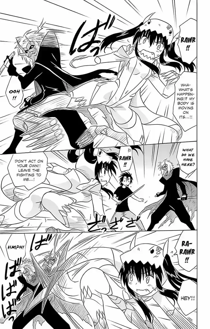 Nagasarete Airantou 147