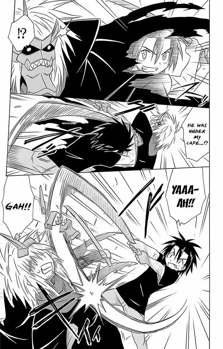 Nagasarete Airantou 147