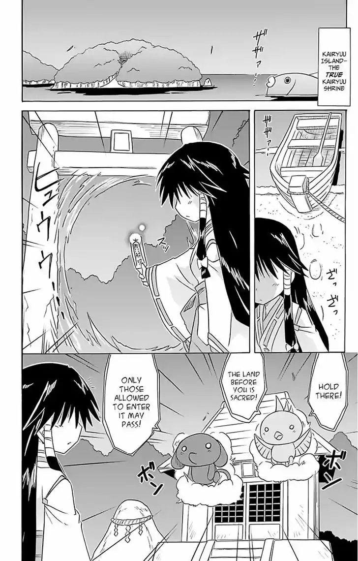 Nagasarete Airantou 147