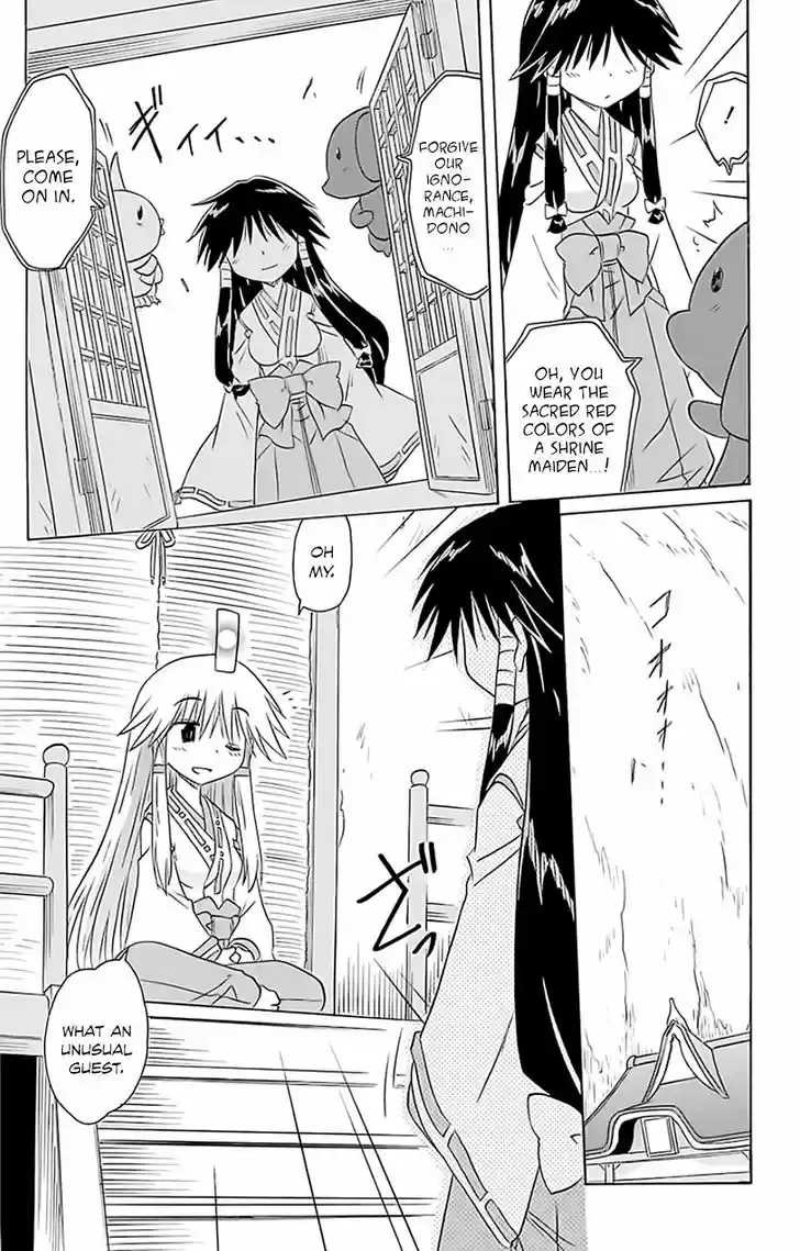 Nagasarete Airantou 147