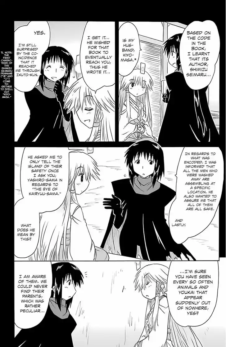 Nagasarete Airantou 147