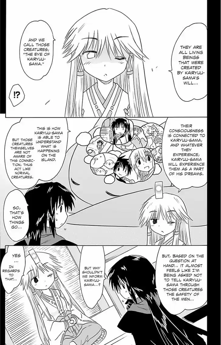 Nagasarete Airantou 147