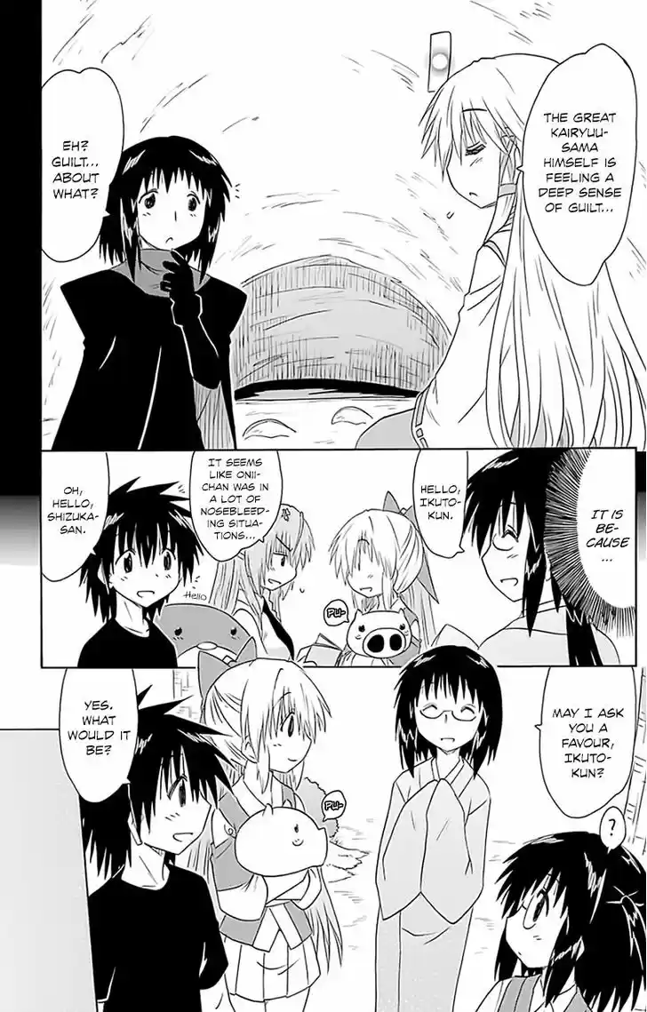 Nagasarete Airantou 147