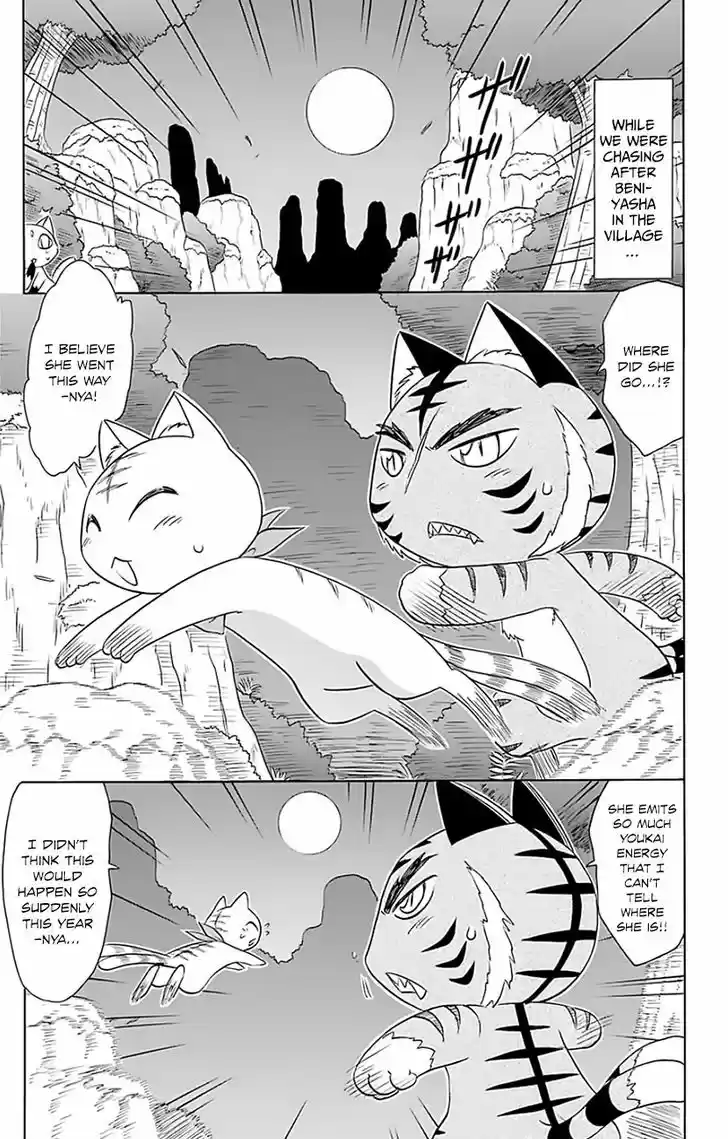 Nagasarete Airantou 148